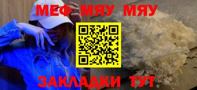 скорость Славгород