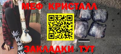 гидра Славянск-на-Кубани