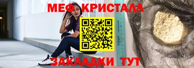 гидра Славянск-на-Кубани