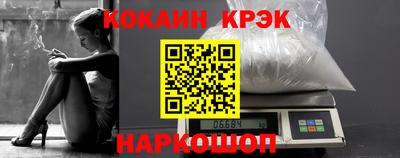 мефедрон Сланцы