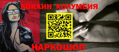 мефедрон Сланцы