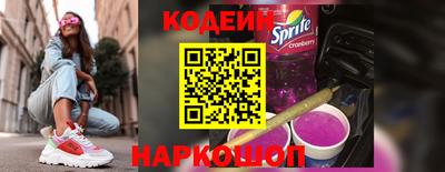 мефедрон Сланцы