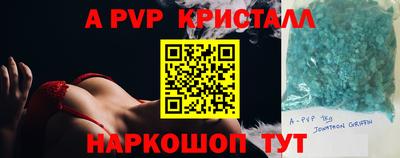 скорость Славгород