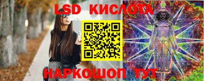 скорость Славгород