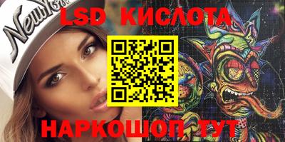 гидра Славянск-на-Кубани