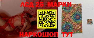 мефедрон Сланцы