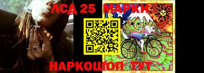 мефедрон Сланцы