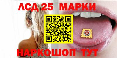 мефедрон Сланцы