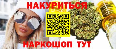 гидра Славянск-на-Кубани