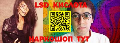 скорость Славгород