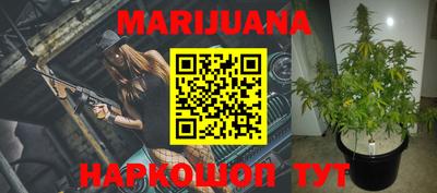 мефедрон Сланцы