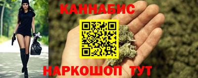 гидра Славянск-на-Кубани