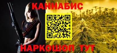 гидра Славянск-на-Кубани
