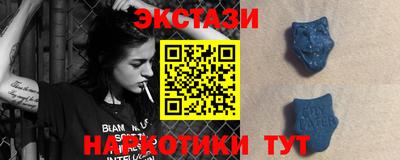 мефедрон Сланцы