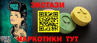 гидра Славянск-на-Кубани
