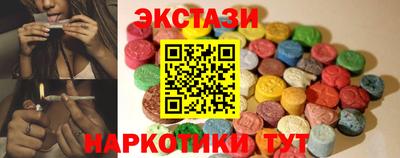 гидра Славянск-на-Кубани