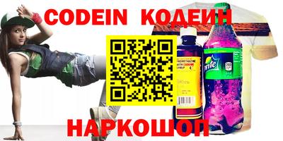 скорость Славгород