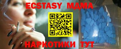 мефедрон Сланцы