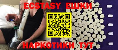гидра Славянск-на-Кубани