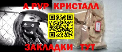 скорость Славгород