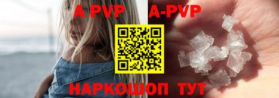 гидра Славянск-на-Кубани