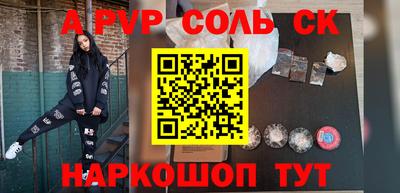 скорость Славгород