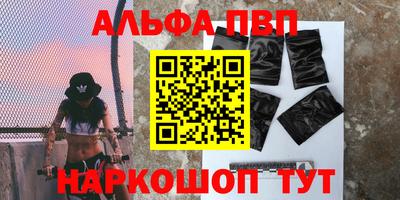 мефедрон Сланцы