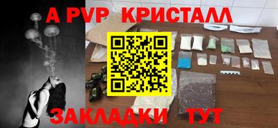 гидра Славянск-на-Кубани