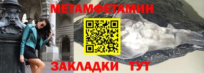 мефедрон Сланцы