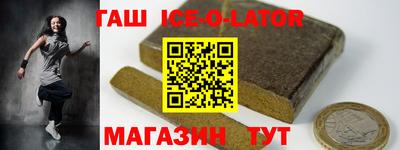 скорость Славгород