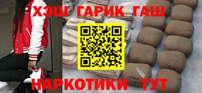мефедрон Сланцы
