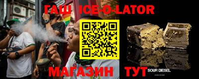мефедрон Сланцы