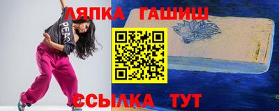 скорость Славгород