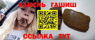 мефедрон Сланцы