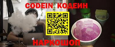 скорость Славгород