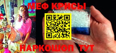 гидра Славянск-на-Кубани