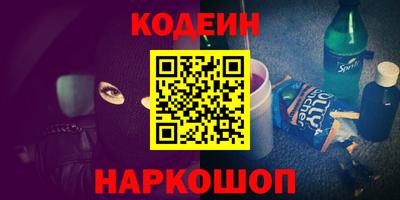 гидра Славянск-на-Кубани