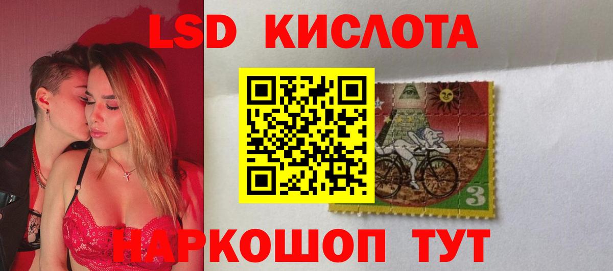 Лсд 25 экстази ecstasy Саяногорск