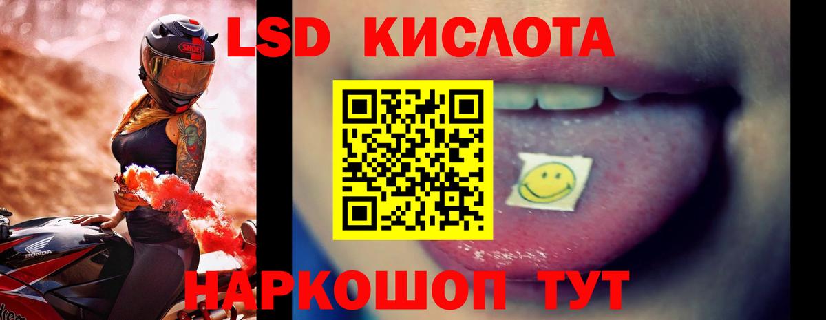 MEGA   LSD-25 экстази кислота  Вход с VPN  Саяногорск 