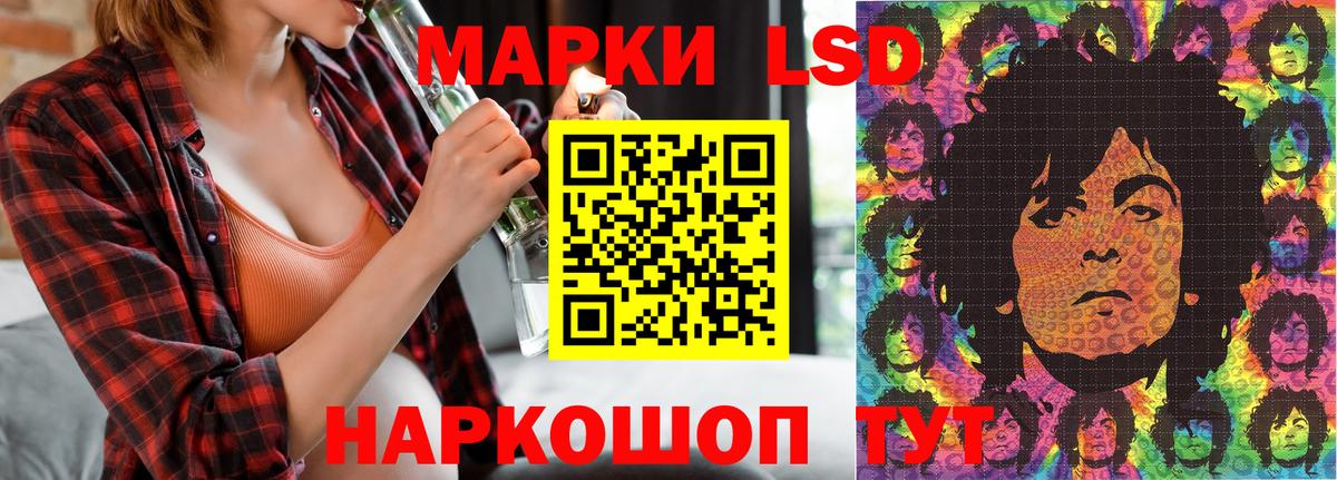 Марки NBOMe 1,5мг Саяногорск