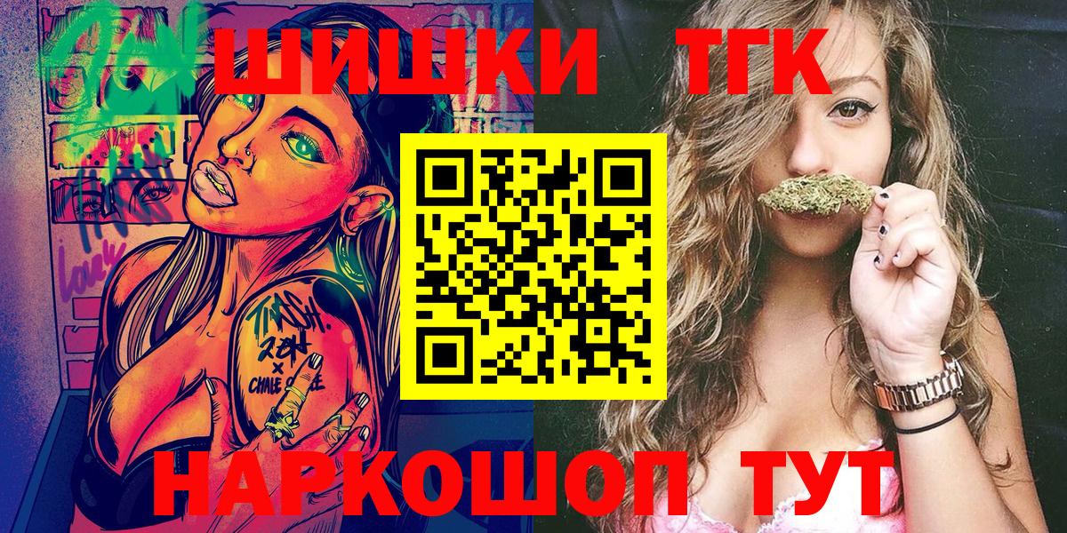 Каннабис Bruce Banner  Вход с VPN  Бошки марихуана Bruce Banner  Канабис план  Саяногорск  Бошки марихуана конопля 